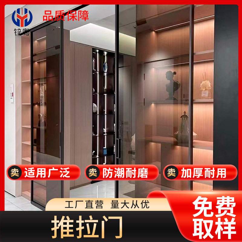 铝合金酒柜书柜衣柜门20极简玻璃平开门厂家批发极窄型材玻璃柜门