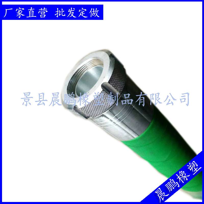 现货喷涂机用绿色耐腐蚀吸料软管 隔膜高压无气喷涂机吸料软管