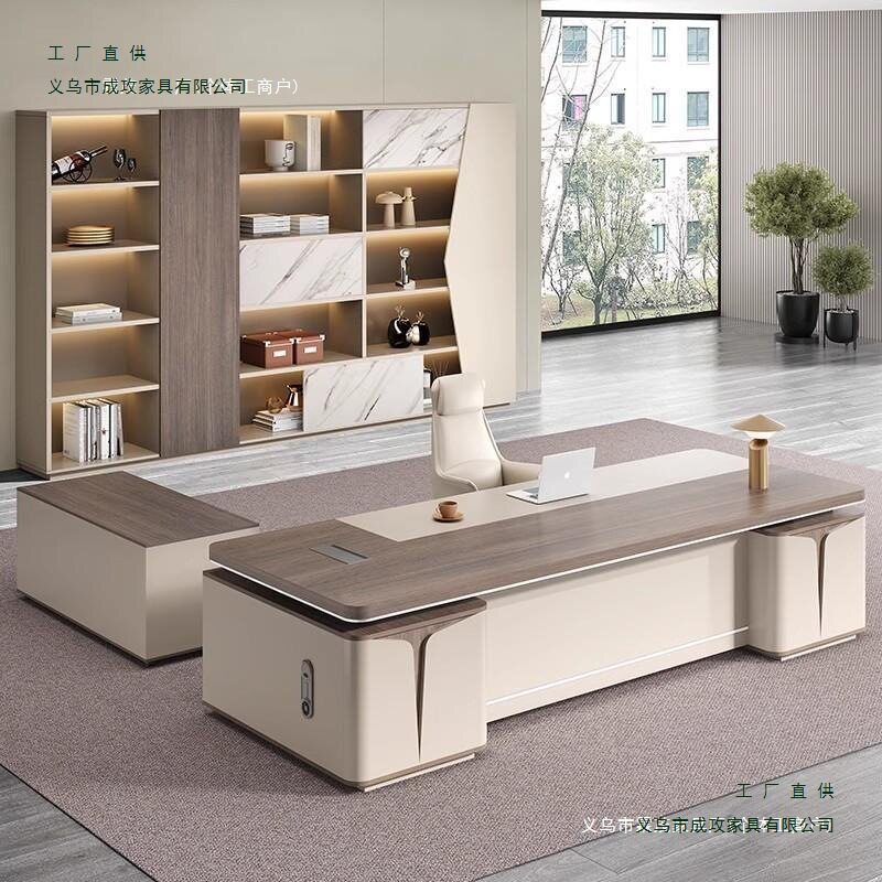 简约现代网红大班台办公桌椅