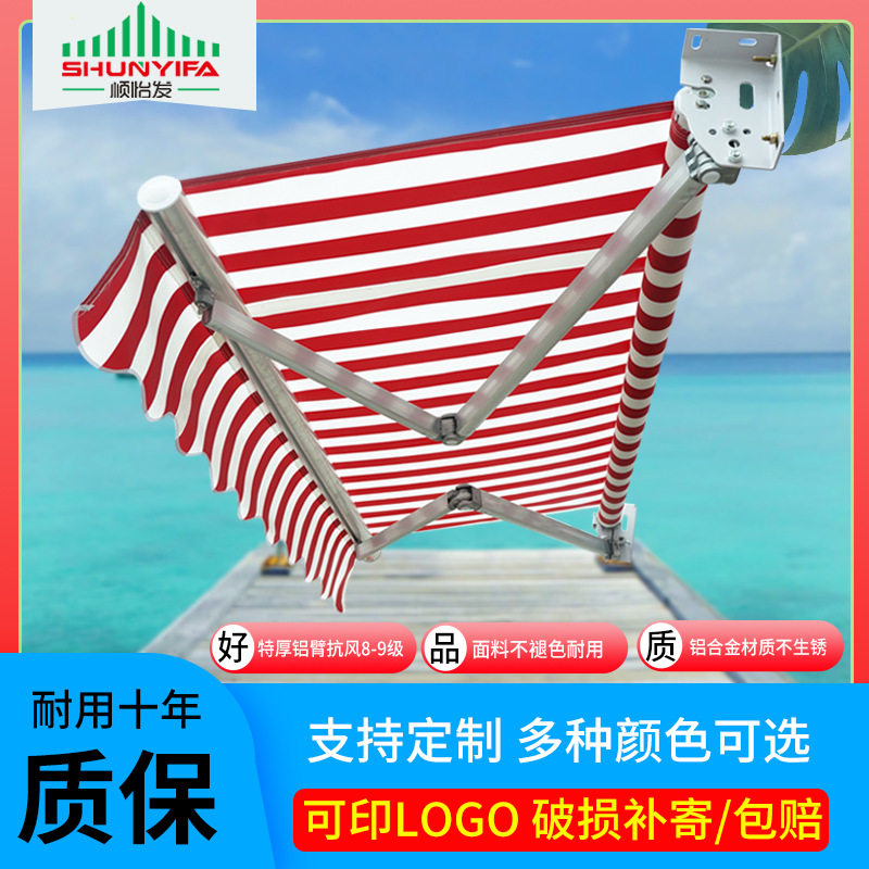 厂家批发户外伸缩雨棚铝合金遮阳棚商铺挡雨棚手摇棚可电动伸缩蓬