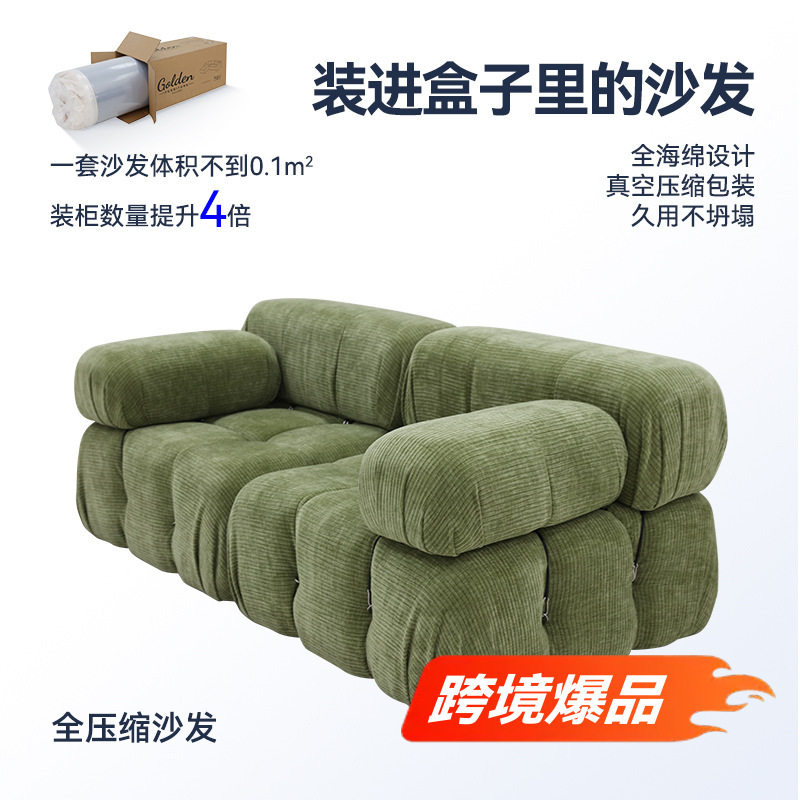跨境外贸客厅绒布沙发真空压缩沙发设计师网红外贸沙发九方格沙发