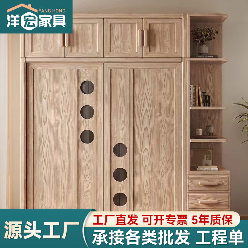 白蜡木实木推拉移门衣柜新款家用卧室实木柜子小户型顶柜衣橱原木