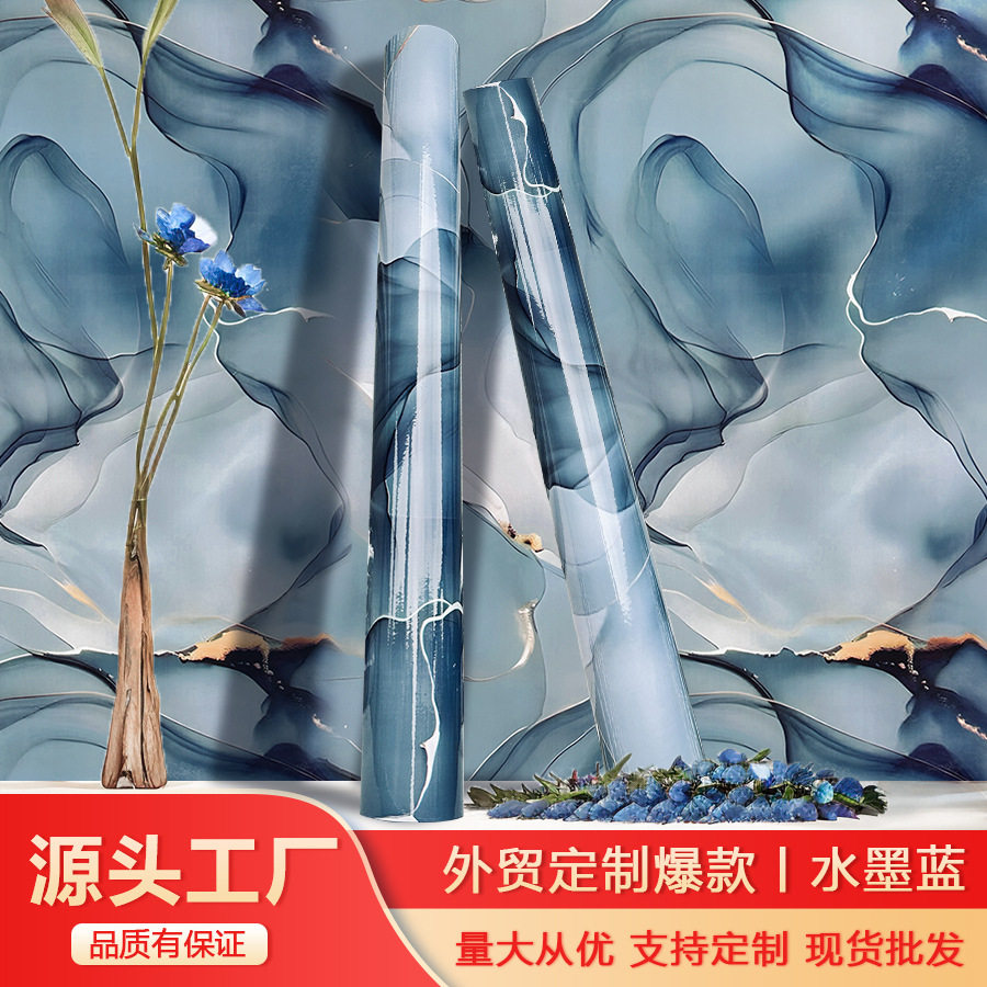 定制外贸pet水墨蓝大理石装饰自粘墙纸防水厨房防油贴纸厂家批发