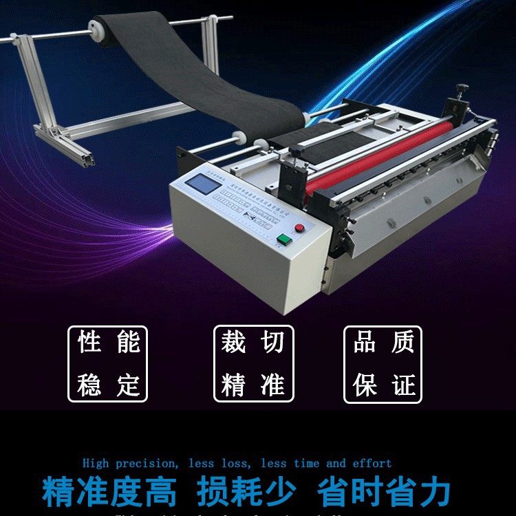 小型裁切机 切膜类 切纸类 布类 等材料,电子元器件市场,电线扎带/束线带,淘宝优惠券,粉丝福利购,淘宝优惠卷