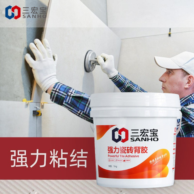 5KG瓷砖背胶强力防掉砖现货