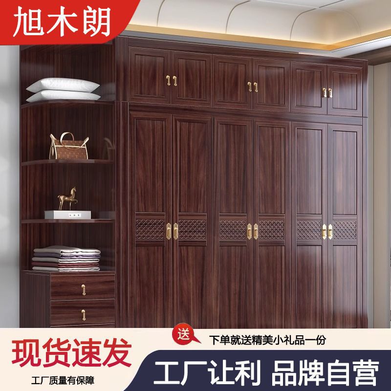 开门新中式实木衣柜边柜卧室衣橱储物柜带家用旭木朗顶柜对乌金木