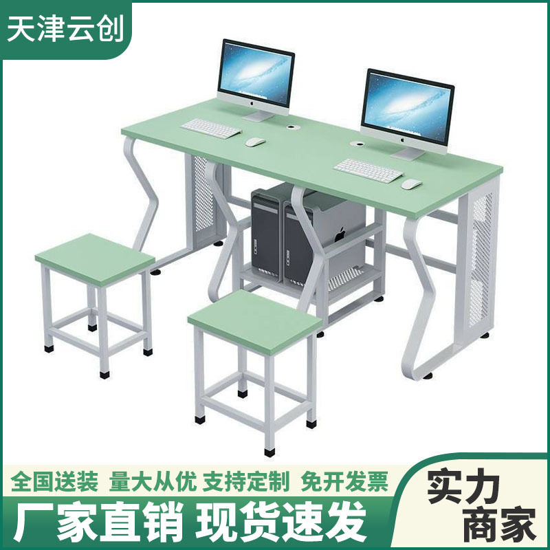 微机教室机房电脑桌学校学生计算机培训桌椅组合多媒体教室桌