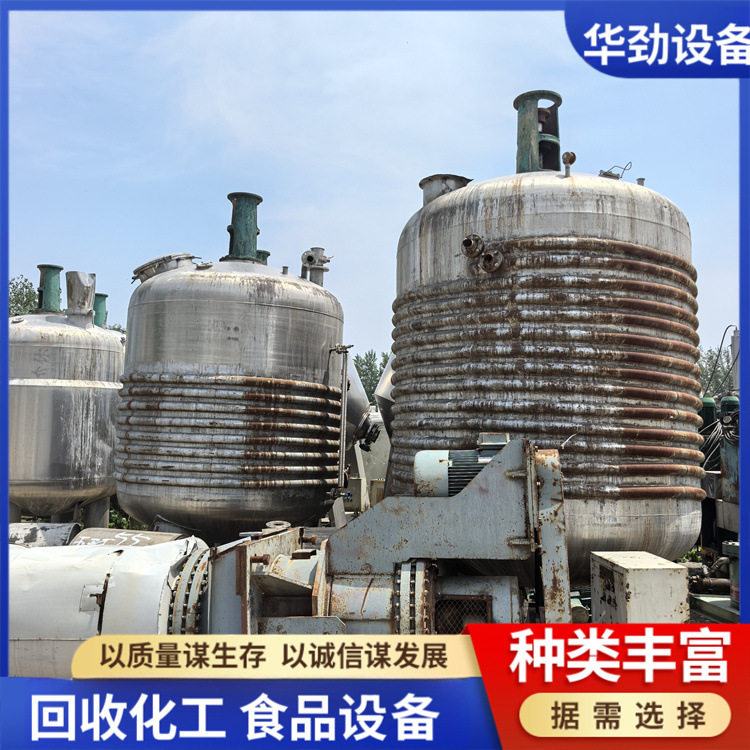 不锈钢外盘管反应釜蒸汽加热全不锈钢反应釜化工真空搅拌反应釜