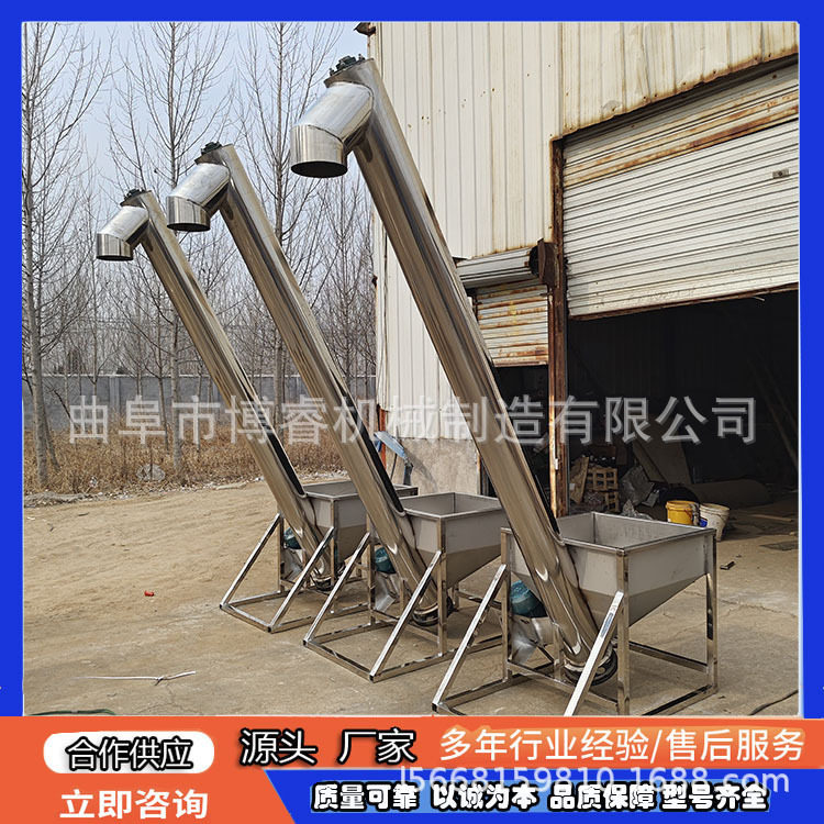 垂直快速螺旋上料机 273管式不锈钢输送机 可升降绞龙提升机