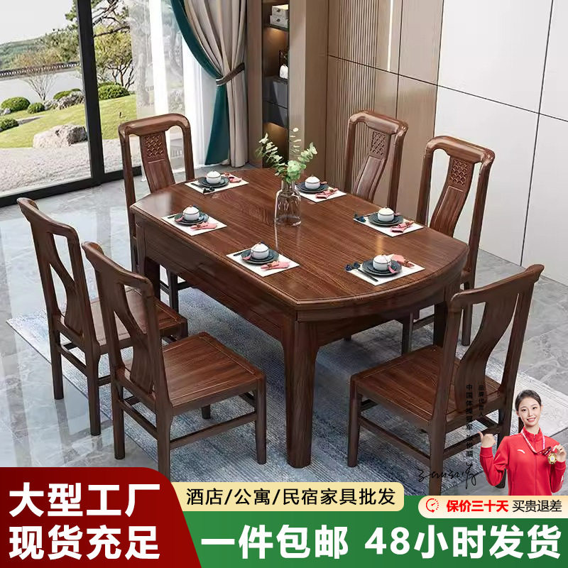 新中式复古实木家用酒店农家乐餐厅饭店大小圆桌椅组合带转盘防油