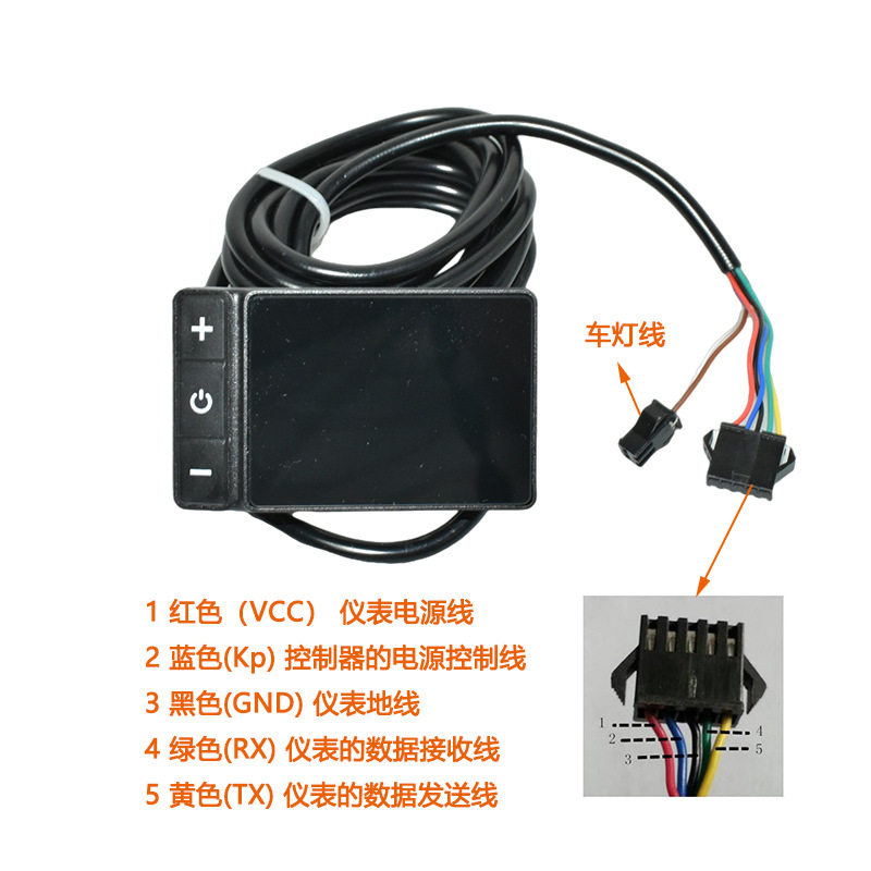 C2锂电仪表24V-72V通用电动滑板车智能仪表 液晶仪表 ,仪表外贸跨