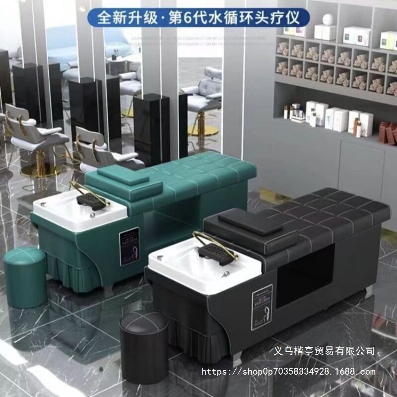 泰式水循环洗头床理发店发廊专用全躺美发熏蒸恒温头疗床无气动木