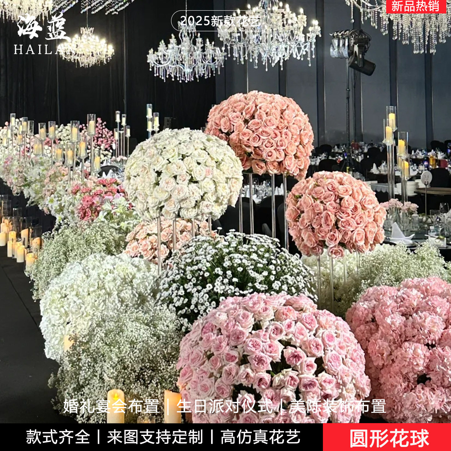 新款婚庆花球婚礼堂装饰桌花玫瑰花酒店布置婚房装饰路引花成品花