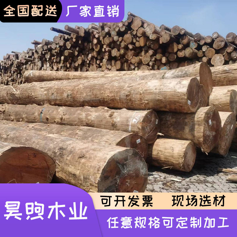 花旗松原木防腐建筑木方花旗松落厂家直供松木批发原木桌板