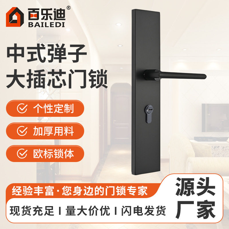 静音现代简约门锁室内家用房门锁黑色锌合金锁具卧室卫生间门锁