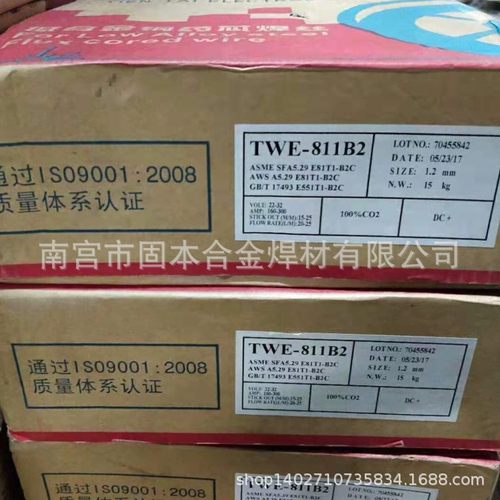 天泰TM-60A1高强度钢药芯焊丝 E81T1-A1C气体保护 热强钢药芯焊丝