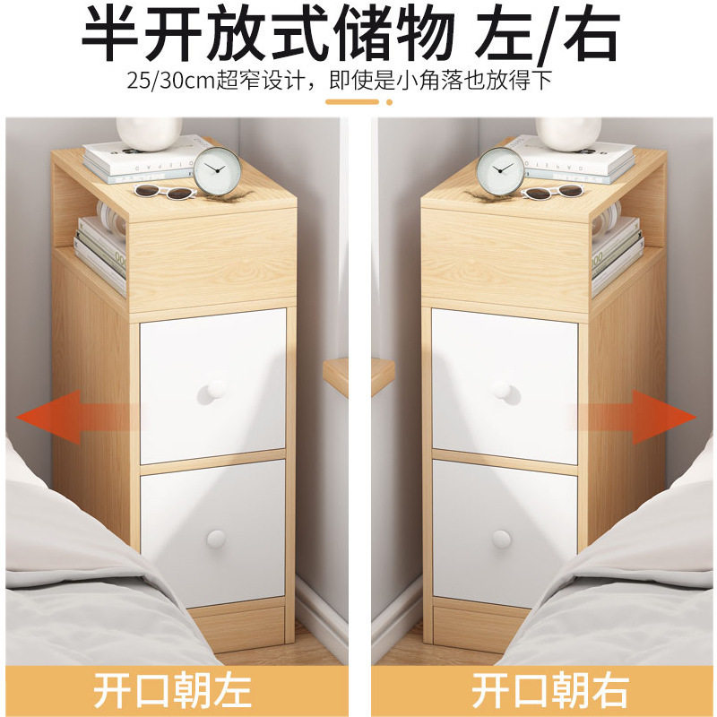 超窄床头柜迷你小型简易款现代简约卧室收纳床边置物架小尺寸柜子