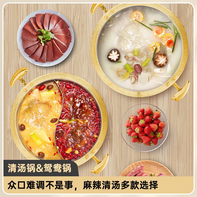 商用餐厅无涂层锤纹重庆鸳鸯火锅盆清汤锅大容量涮锅具电磁炉通用