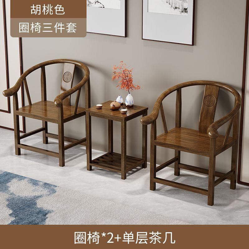 实木中式圈椅围椅茶桌配椅家用办公两用太师椅卷书椅官帽椅月牙椅