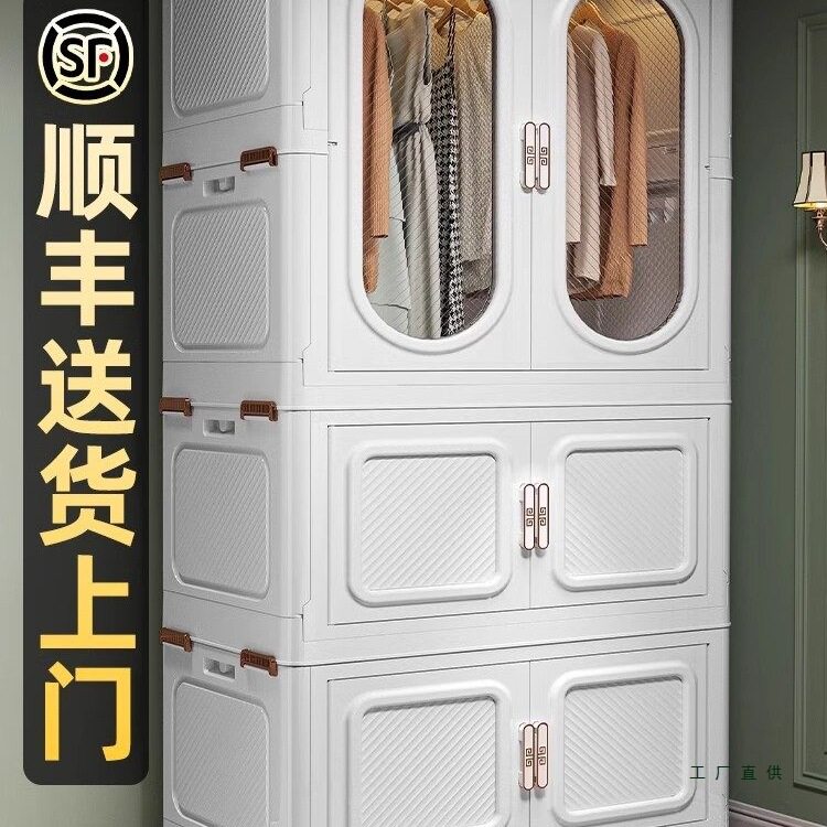 塑料简易衣柜家用组装衣物收纳柜