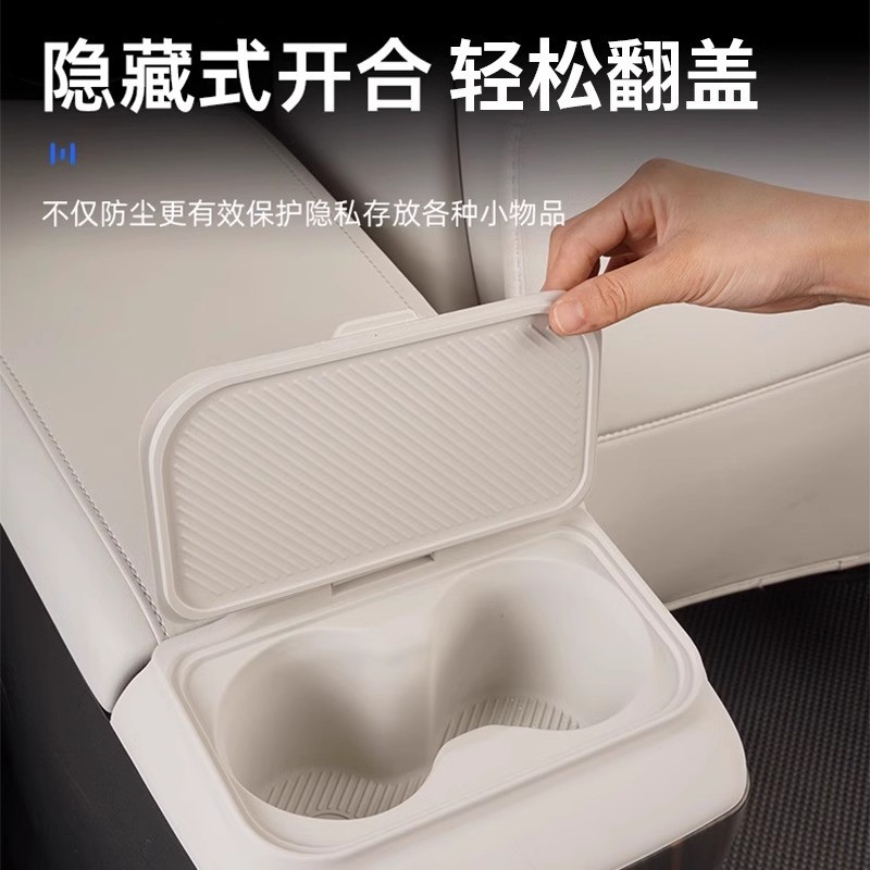 24款别克GL8专用扶手箱后硅胶水杯架phev插混陆尊移动岛台水杯垫