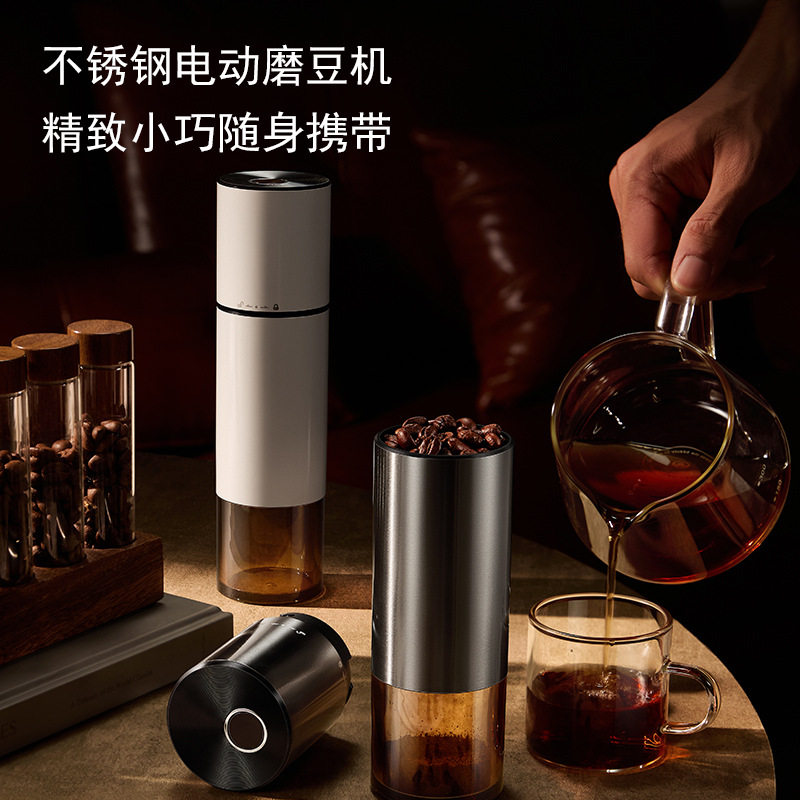 FERRIGEL法维格电动磨豆机咖啡豆研磨机手摇咖啡机研磨器