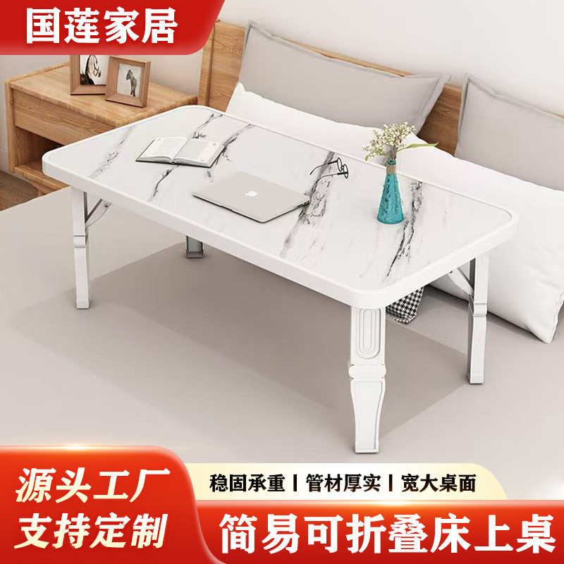 炕桌可折叠桌长方形家用小方桌多功能简易吃饭桌床上榻榻米飘窗桌