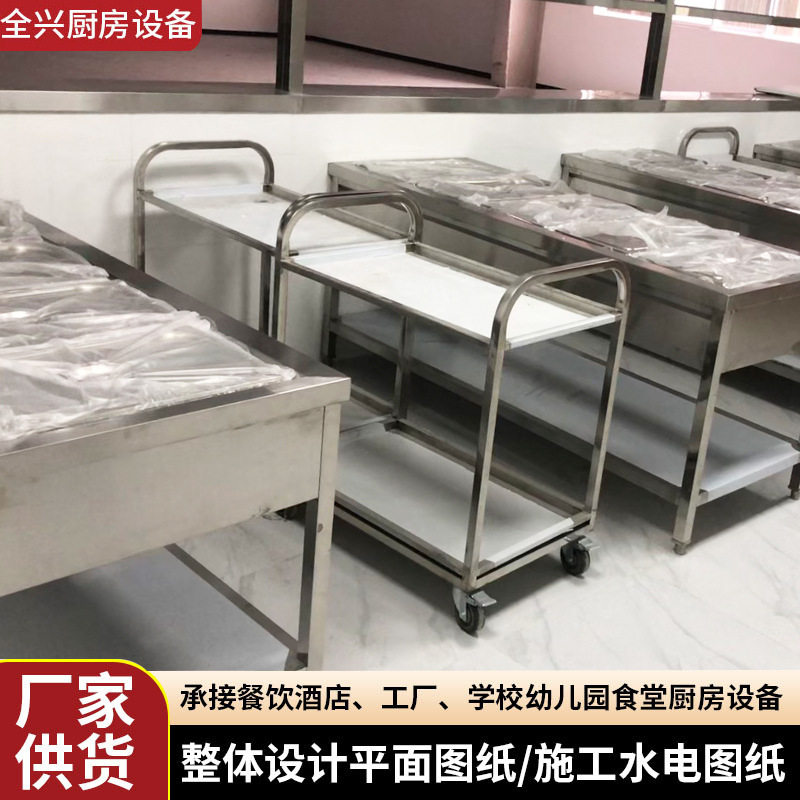 不锈钢双层餐饮店搬运推车