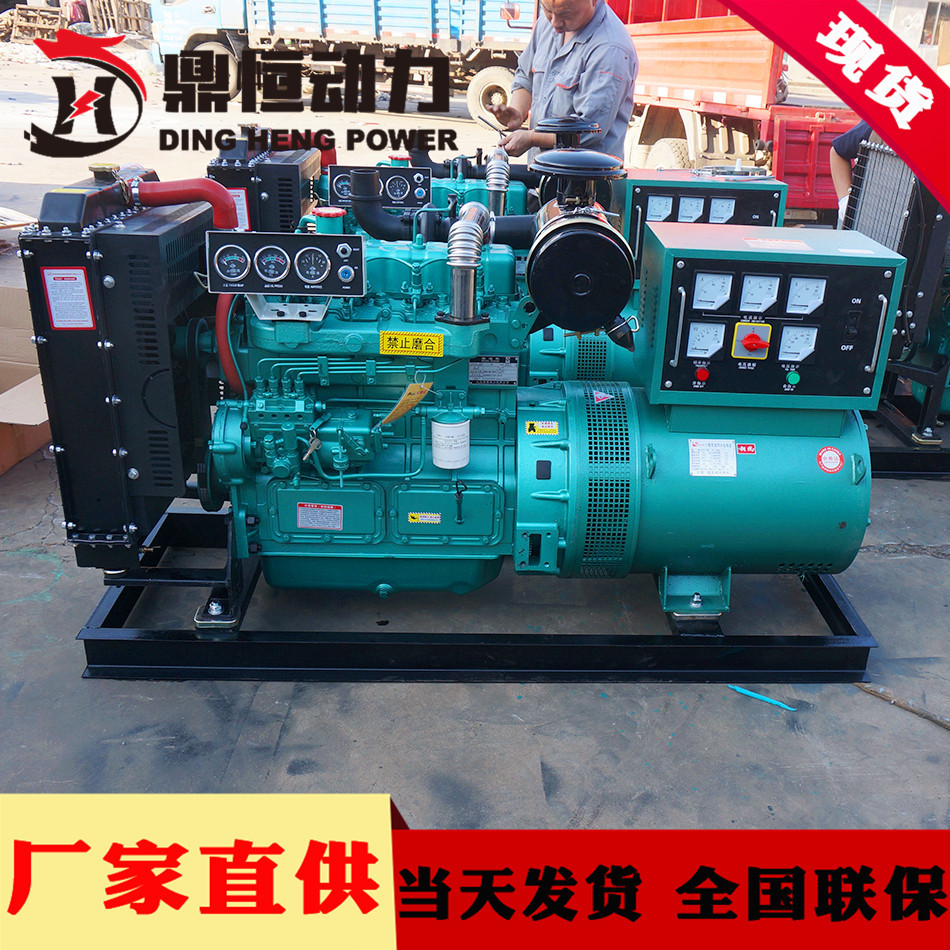 鼎恒50kw柴油发电机组厂销电焊养殖常备用全铜50千瓦发电机组现货