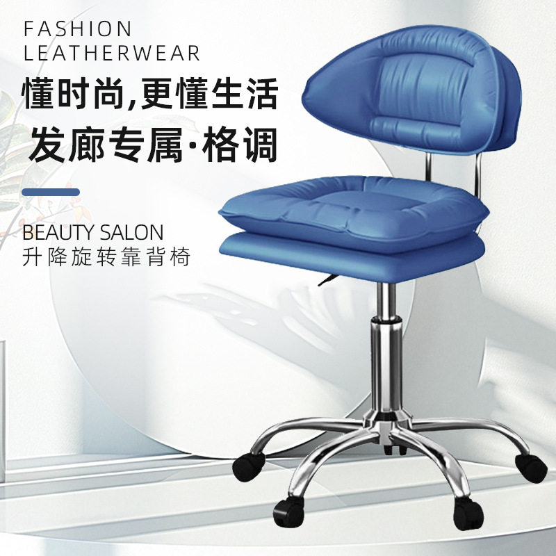 新款理发店美发沙龙椅可旋转升降靠背美容大工方凳批发理发座椅