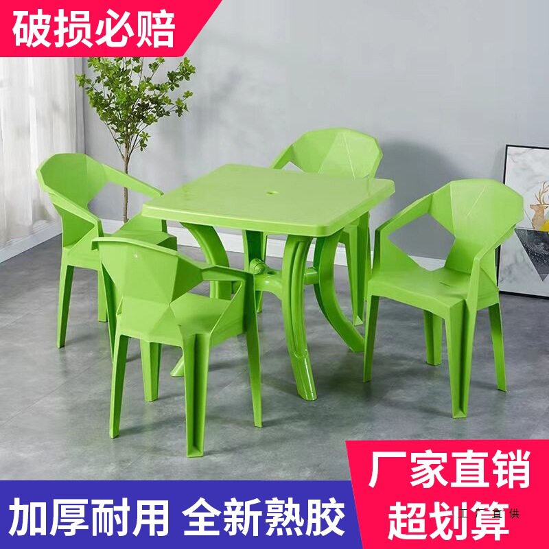 大排档塑料餐桌椅组合户外烧烤摊夜宵圆桌靠背椅简约休闲沙滩桌椅