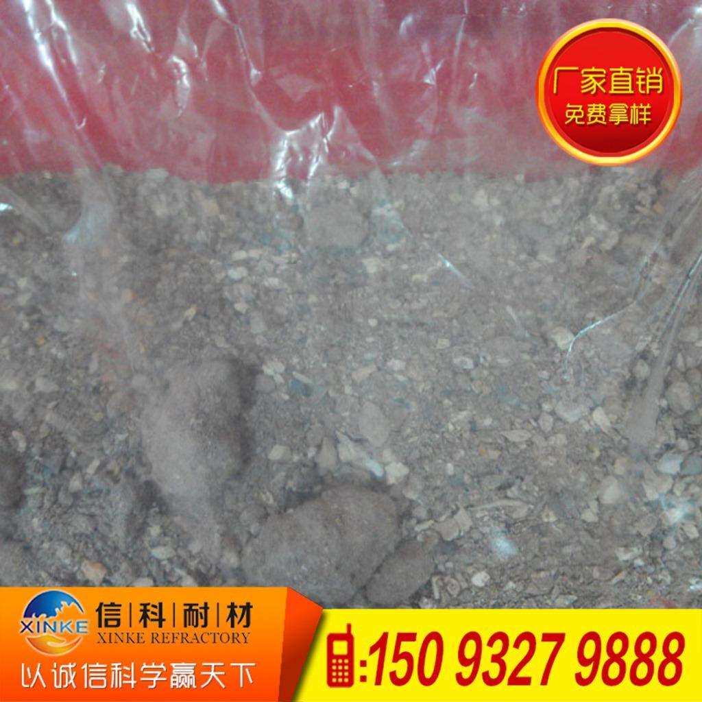 供应耐火窑炉高铝耐火浇注料欢迎来厂选购