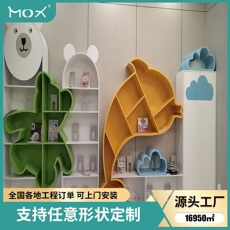 创意儿童书房鲸鱼墙饰墙上置物架客厅装饰品壁饰幼儿学校挂件书架