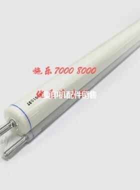 施乐DC7000清洁纸6000 5000 C6080小风神定影清洁纸7080清洁油布