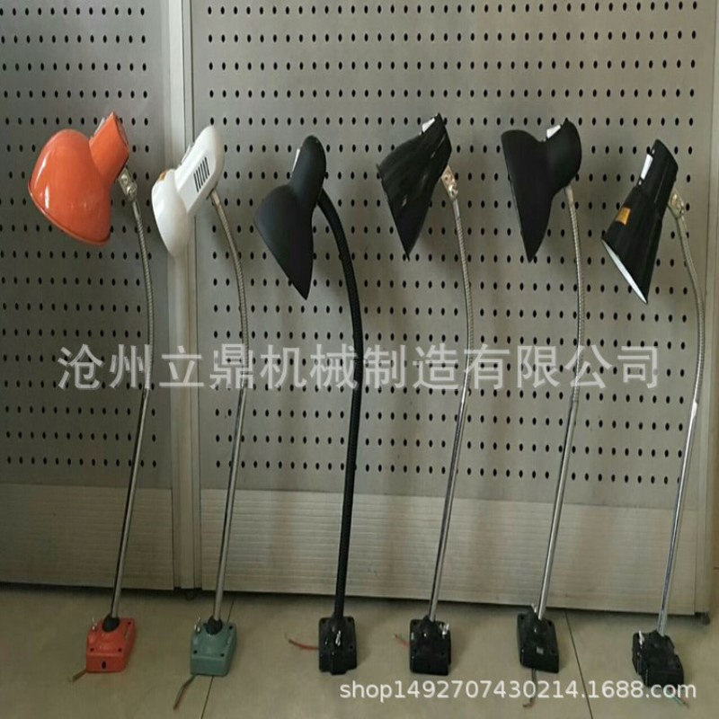 机床白炽灯 JB13系列白炽工作灯 长臂软管陶瓷灯头