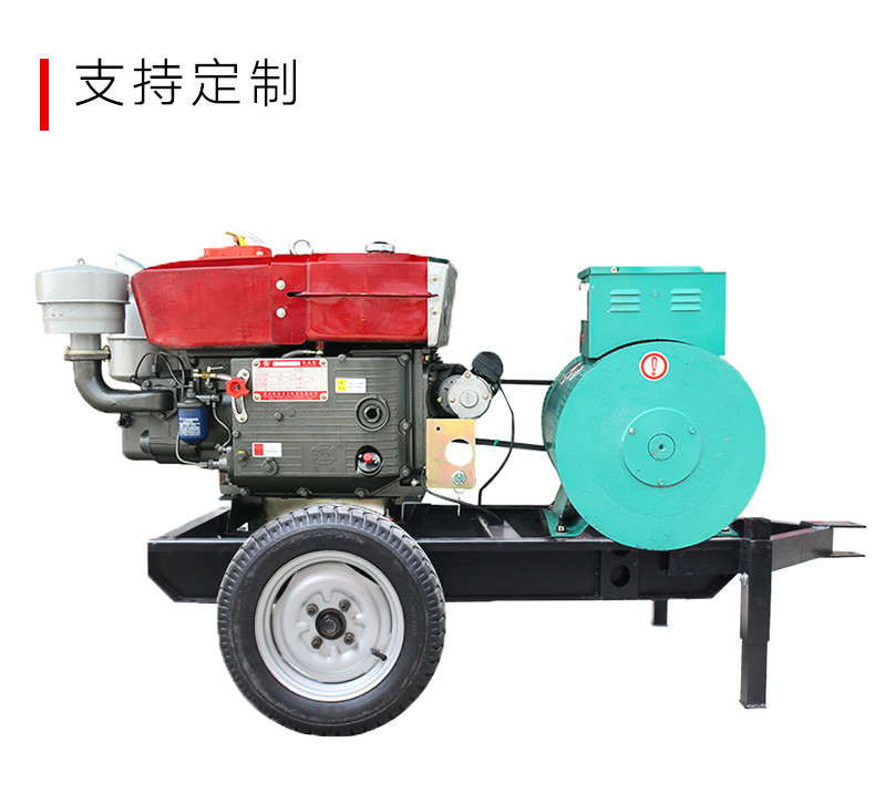 拖车户外柴油发电机小型柴油发电机组10kw发电小型电球家用