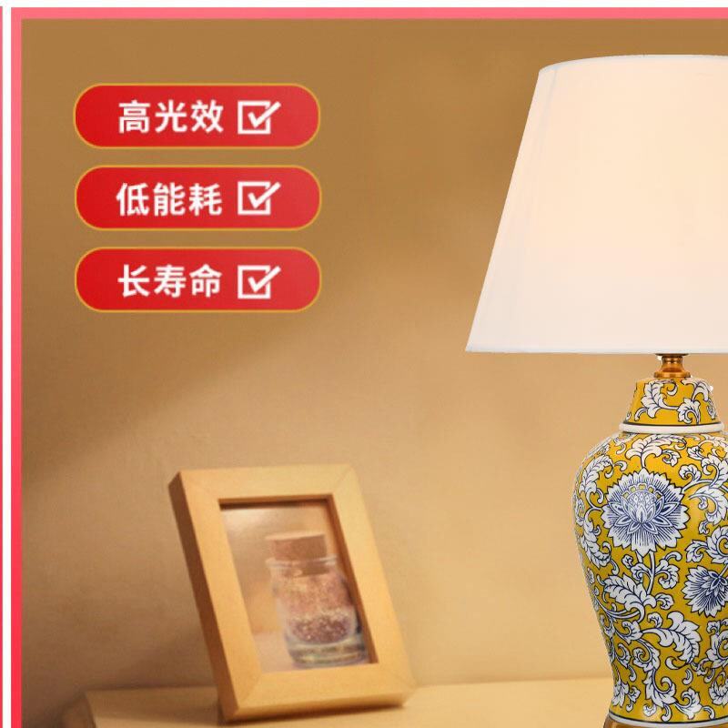 新中式古典蓝色花纹陶瓷装饰台灯酒店样板房客厅角几卧室书房灯具