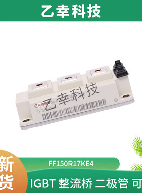 FF 150R 200R 300R 400R 500R 600R 800R 1200R 1600R 17 KE3 KE4