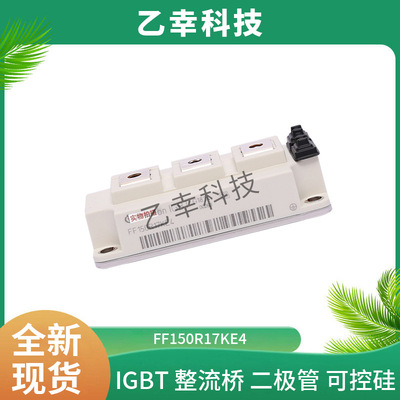 FF 150R 200R 300R 400R 500R 600R 800R 1200R 1600R 17 KE3 KE4