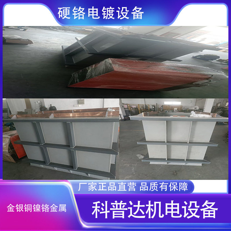 不锈钢铜铁模具电镀铬镍铝钛镁合金电解电铸电泳设备换向开关电源