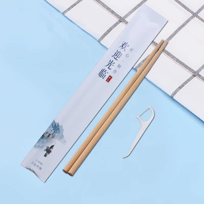 秋之洁 一次性餐具包 高湿碳化竹筷 二合一 筷子 牙签 牙线