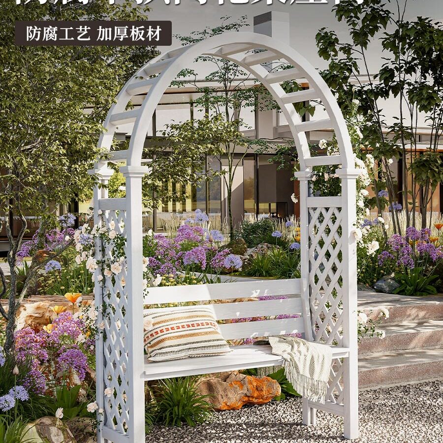 户外庭院防腐木休闲拱门花架长椅