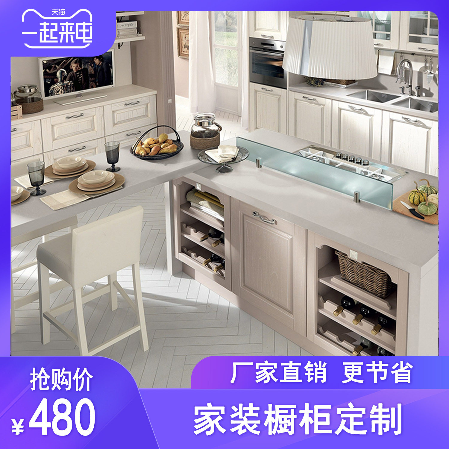2020新款全屋订置简约新潮流实木橱柜书柜旋转楼梯实木木门木饰面
