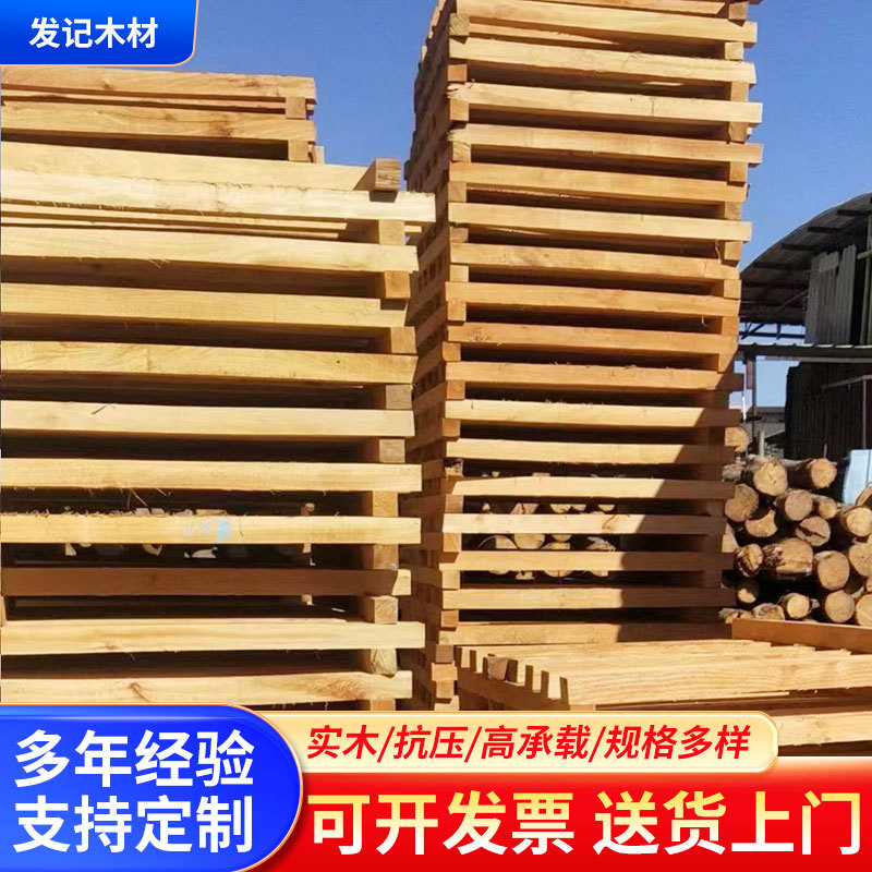 荷木木方工业工艺品衣架模特木板材木块木板多规格荷木干料木