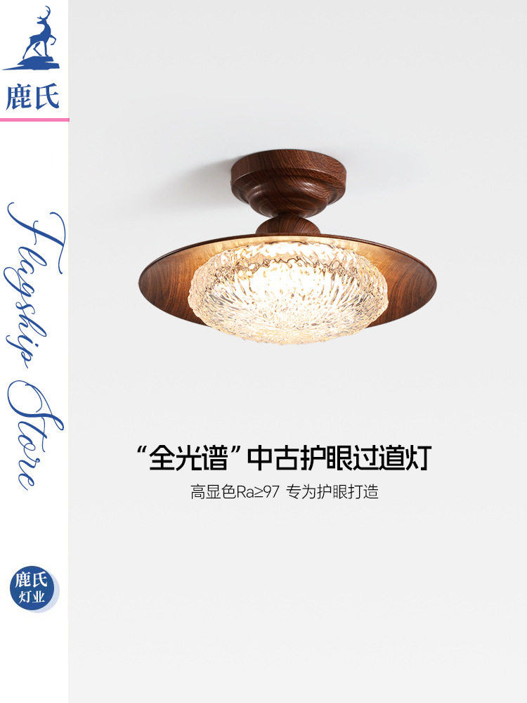 中古风胡桃木纹吸顶灯法式复古卧室床头灯感客厅过道走廊灯具