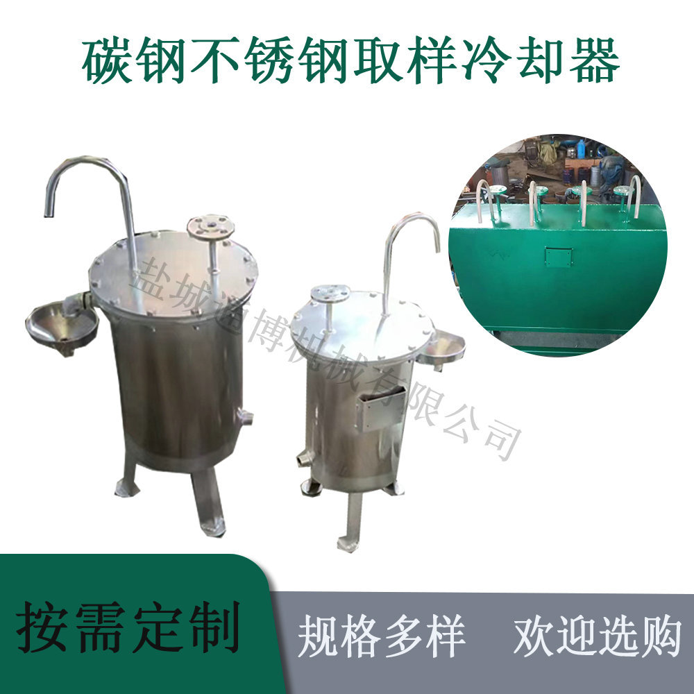 锅炉水取样器冷却器蒸汽配件
