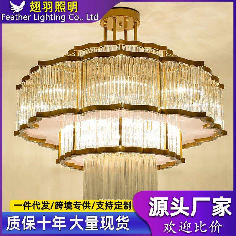 新中式轻奢大吊灯饰高档复式楼包间饭店水晶别墅灯客厅酒店灯具