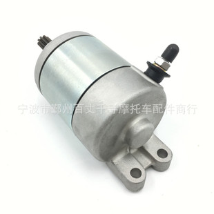 启动马达 启动电机 SM 400 MXR 450 4011801 12V Outlaw 450