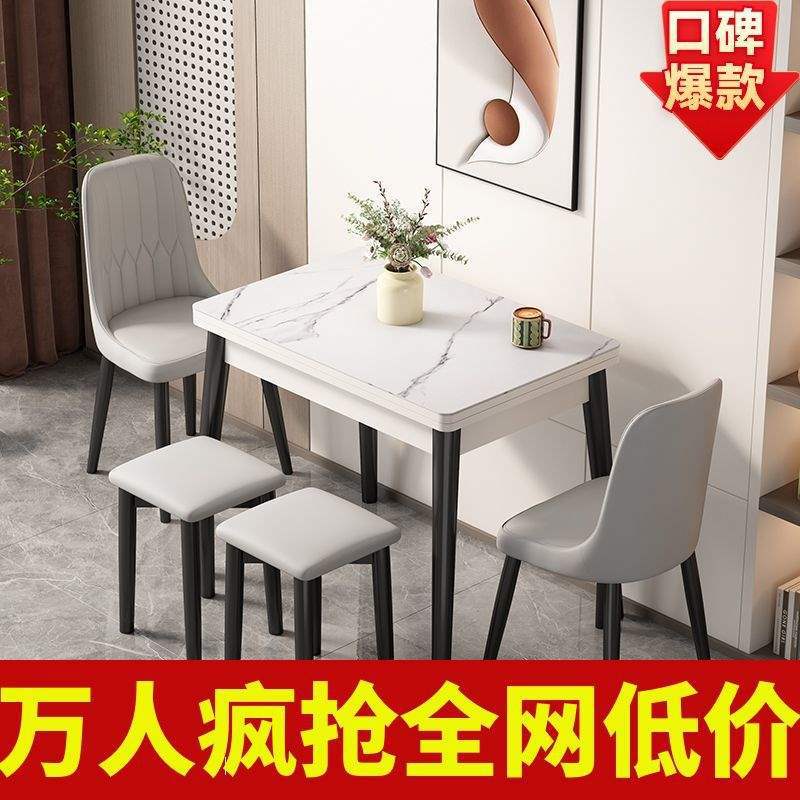 可折叠式伸缩岩板实木餐桌椅组合小户型家用新款吃饭桌子两人客P^