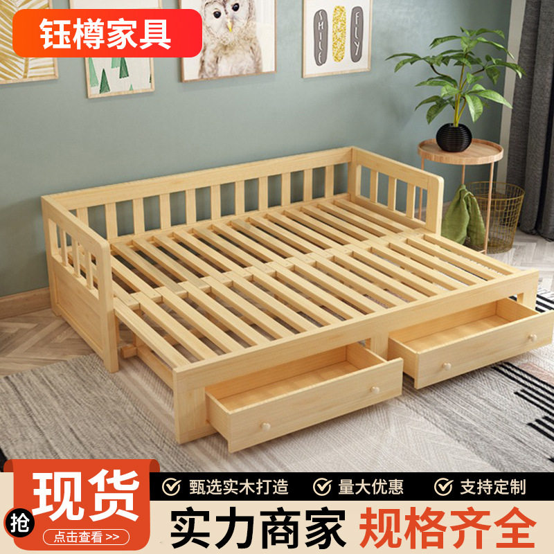 实木折叠推拉储物沙发床